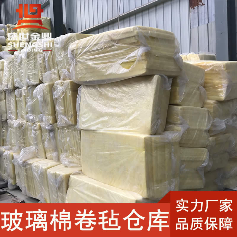 玻璃棉板詳情頁03