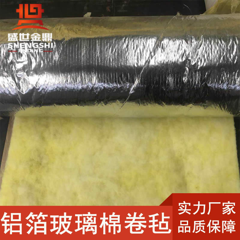 玻璃棉卷氈詳情頁06