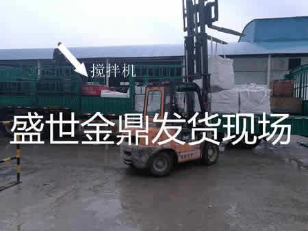 盛世金鼎發貨現場