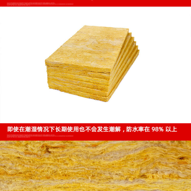 屋頂隔斷夾層巖棉板